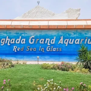 Aquarium Hurghada